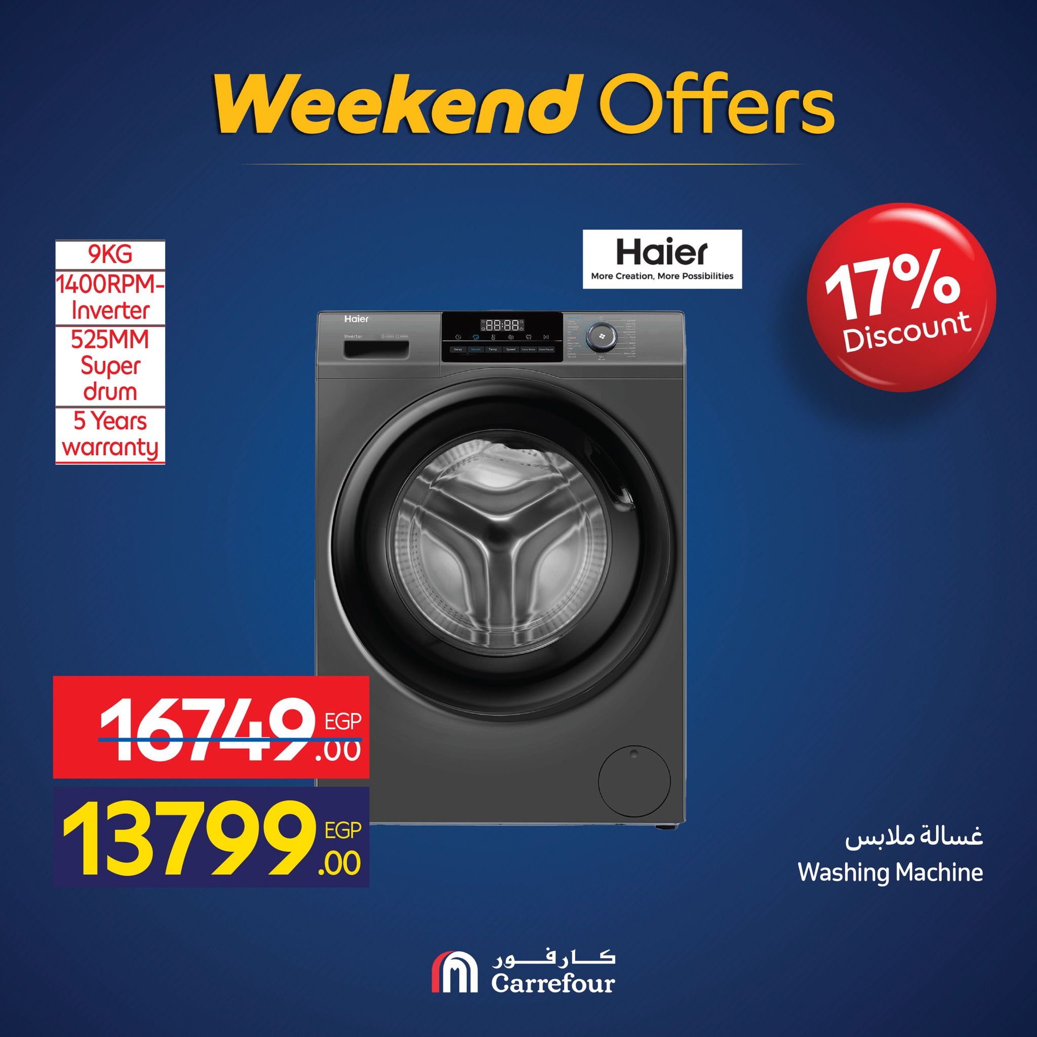 carrefour offers from 19nov to 7nov 2025 عروض كارفور من 19 نوفمبر حتى 7 نوفمبر 2025 صفحة رقم 47